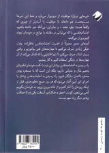 اعتماد به نفس